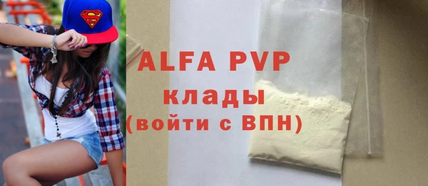 альфа пвп VHQ Вязьма