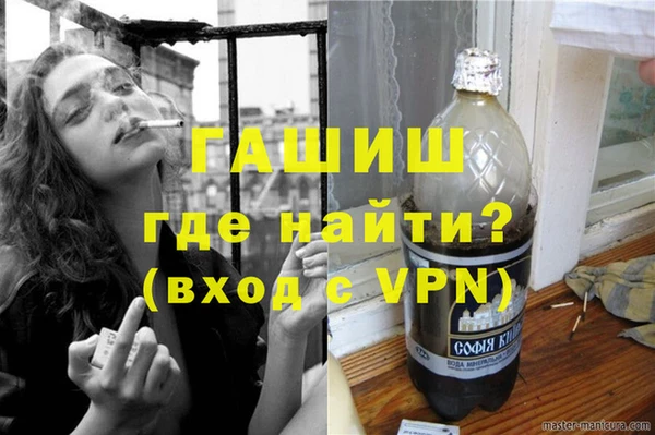 альфа пвп VHQ Вязьма