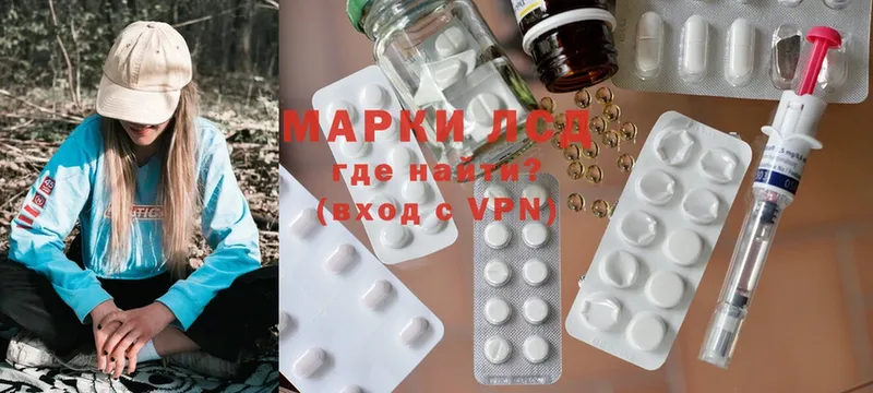 ЛСД экстази ecstasy  Межгорье 