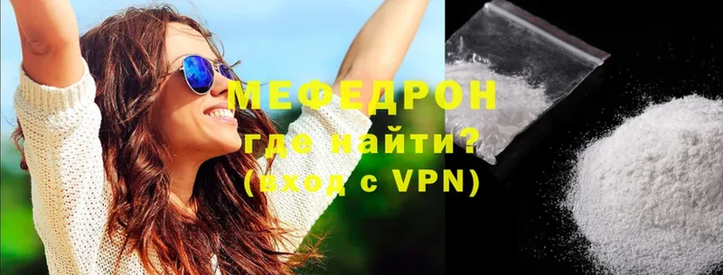 МЯУ-МЯУ 4 MMC  Межгорье 